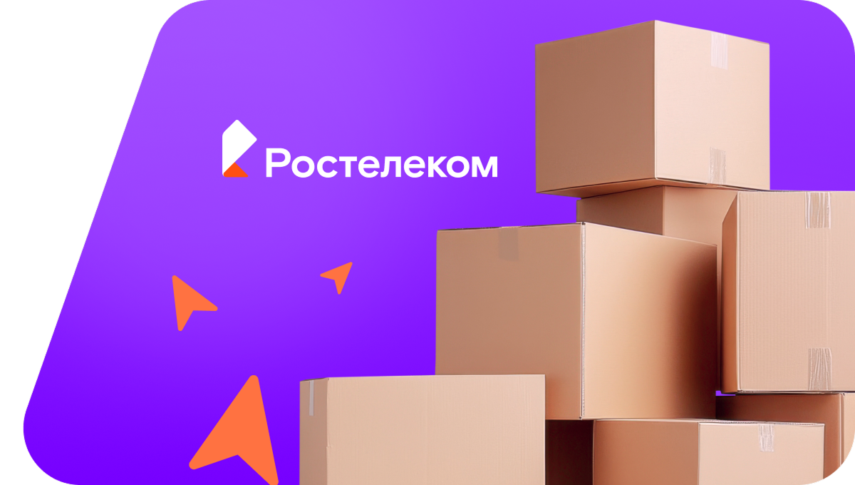Переезд в новую квартирув&nbsp;деревня Сильво (Удмуртская Республика)